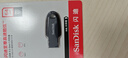 闪迪（SanDisk）64GB USB3.2 U盘 CZ550黑色 读速100MB/s 安全加密 数据恢复 学习办公电脑车载 高速大容量优盘 实拍图
