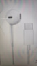 Apple/苹果 EarPods USB-C有线耳机 type-c有线耳机  iPhone 17有线耳机笔记本耳机游戏音乐 实拍图