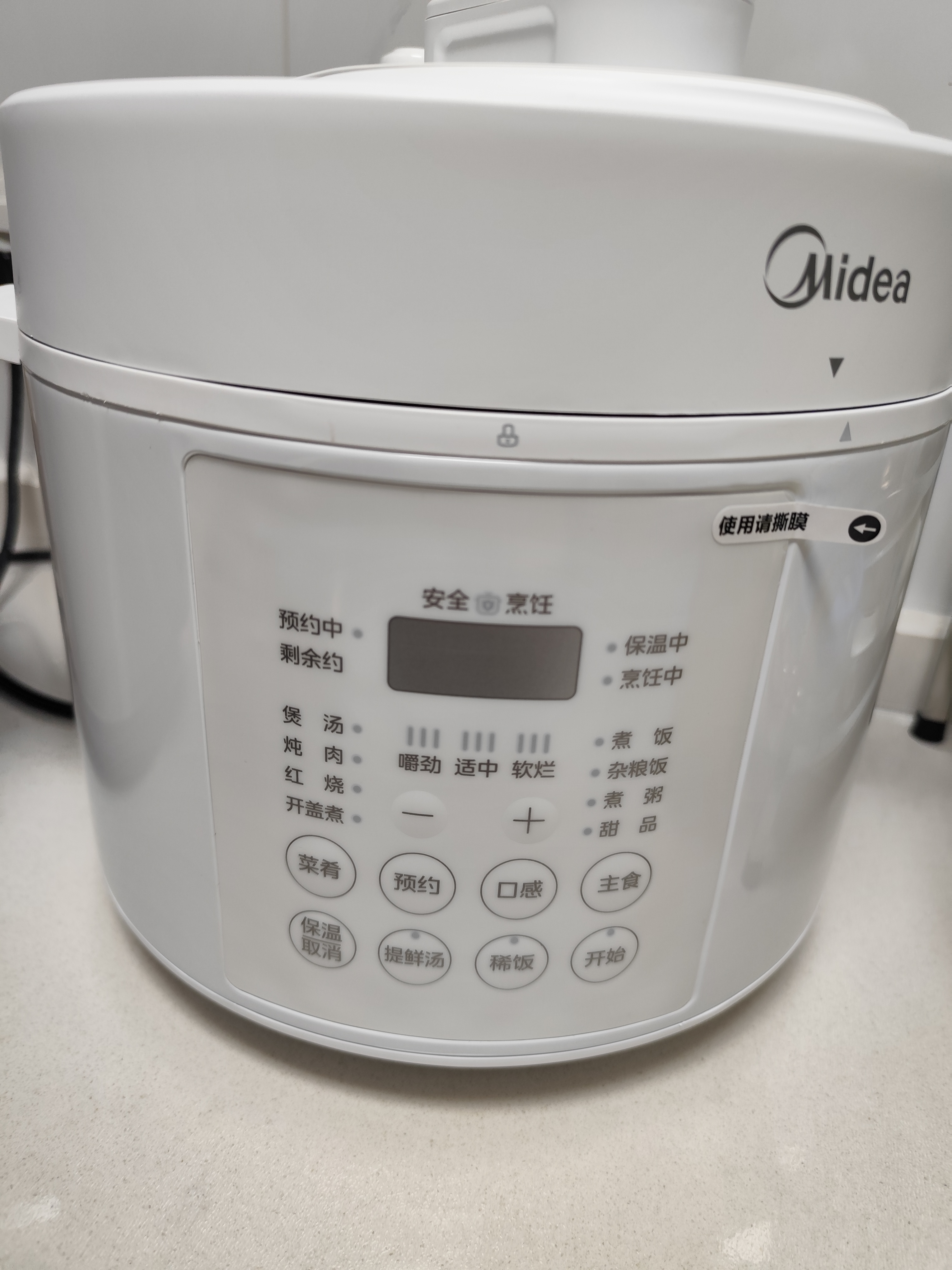美的（Midea）0涂层精钢厚釜电压力锅5L 智能预约多功能一体电饭煲MY-E5622开盖火锅煲汤炖肉电饭锅家用4-6人 实拍图