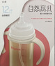 贝亲（Pigeon）自然离乳吸嘴组 含重力球吸管 原装配件12月+ BA155 实拍图