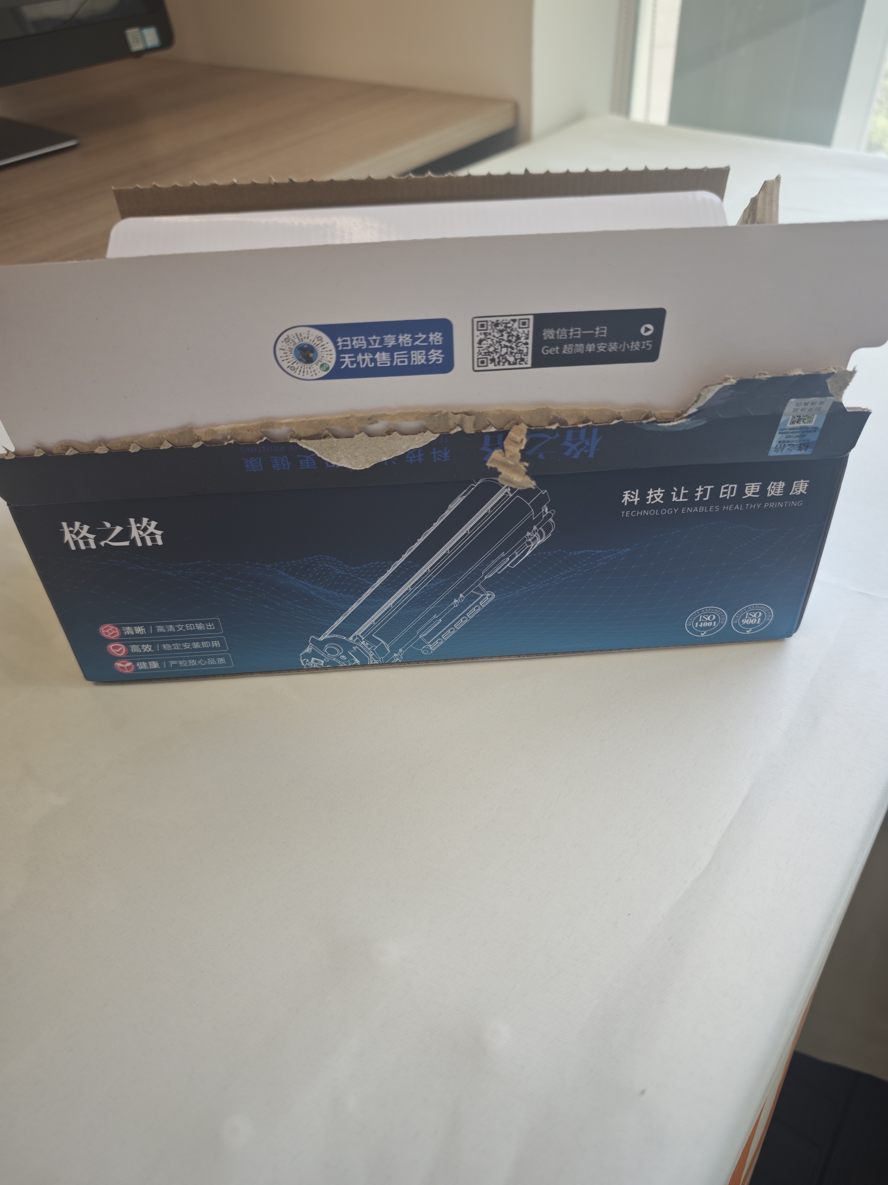 格之格cf230a硒鼓 适用惠普m227fdw硒鼓 m227fdn m227sdn m203d m203dn m203dw 惠普30a硒鼓粉盒带芯片大容量 实拍图