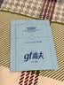 高夫【付航变帅同款】gf高夫控油免洗洁面巾净爽控油5.5g*30 实拍图