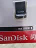 闪迪（SanDisk）256GB USB3.2 U盘 CZ430酷豆 黑色 读速400MB/s 车载U盘 文件加密 小巧便携优盘 实拍图