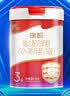 旗帜奶粉3段红钻红罐新国标 1-3岁婴幼儿乳铁蛋白配方808g 3段 808g 6罐 【扫6兑1】 实拍图