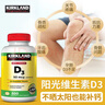 KirkLand柯克兰维生素d3软胶囊2000单位 可兰维生素d青少年中老年维生素D3 原装进口2000IU 600粒*1瓶 【高含量易吸收】 实拍图