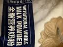 风车牧场全脂成人奶粉高钙青少年学生中老年牛奶粉 1KG/袋 家庭装 实拍图
