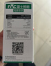 雷士（NVC）LED球泡灯泡 e27大螺口家用商用大功率 节能14W三色3000K-6500K 实拍图