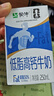 蒙牛低脂高钙牛奶250ml*21盒 早餐健身伴侣 礼盒装送礼礼盒 实拍图