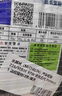 米其林（MICHELIN）汽车轮胎 235/50R18 97W 浩悦五代 Primacy 5 适配福特领界/翼虎 实拍图