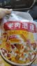 刘一泡西安正宗牛羊肉泡馍陕西特产方便速食小炒泡馍懒人速食经典装555g 【新版大份量 经典装】羊肉泡馍*3袋（内含糖蒜辣酱） 实拍图