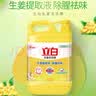 立白生姜大桶洗洁精2.5kg去腥去油洗A类食品用碗液洗洁灵洗涤灵洗涤剂 实拍图