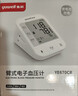 鱼跃（yuwell）充电语音电子血压计670CR血压仪医用高精准高血压测量仪家用送礼 实拍图