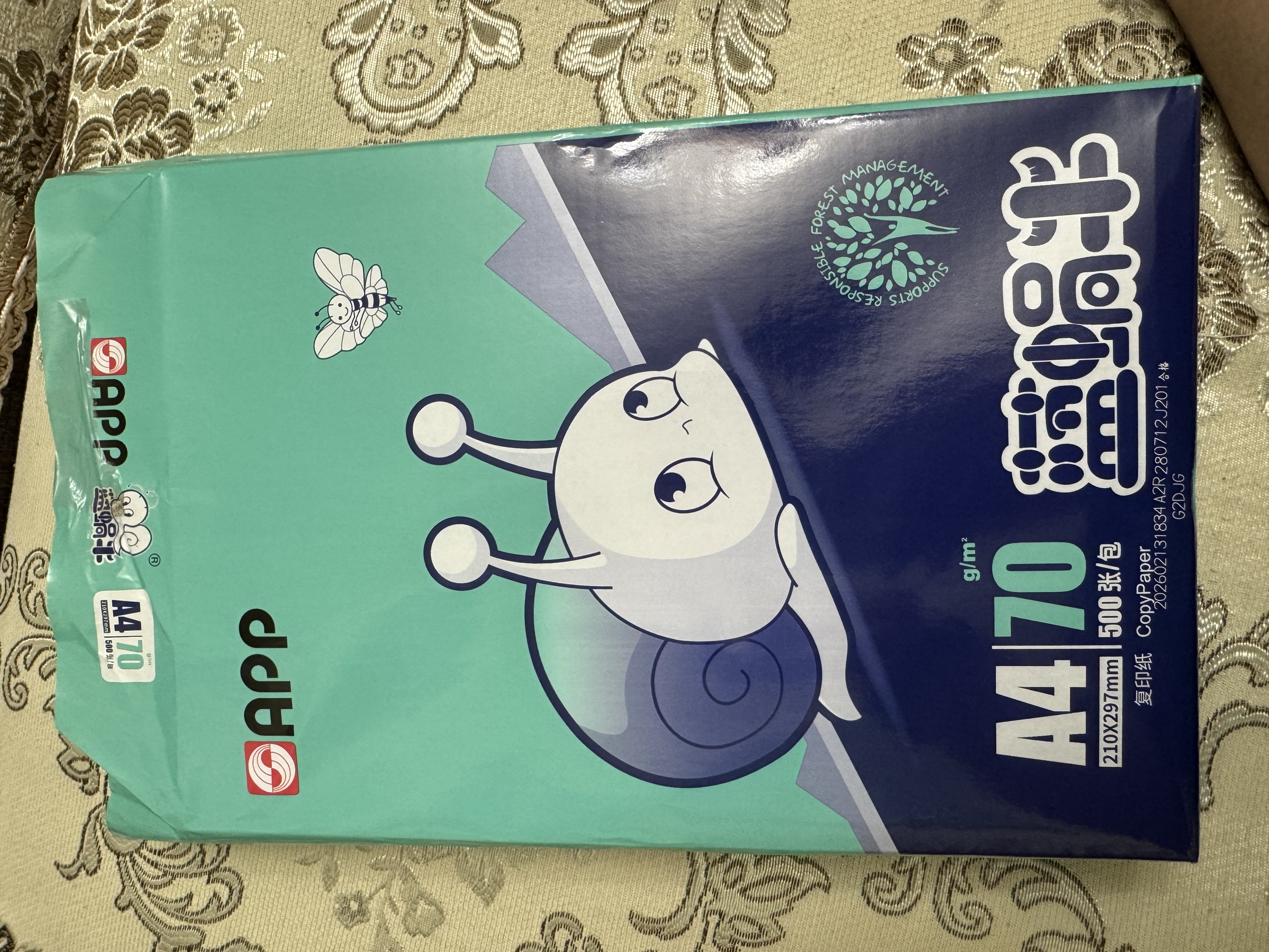 APP  金光APP(蓝蜗牛)A4/70g 复印纸 顺滑不易卡纸双面打印纸A4纸整箱 500张/包 5包/箱（2500张） 实拍图