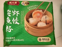 避风塘飞鱼籽虾饺140g*2袋（8只）港式早茶点心水晶虾饺早餐食品半成品 实拍图