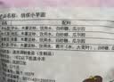 俏侬 小芋圆800g/袋 4口味(芋头 地瓜 紫薯 青汁)奶茶自制半成品 实拍图