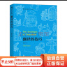 包邮 翻译的技巧 钱歌川 汉译英教材 四六级基础教程 百科全书式的英语翻译技巧指南 后浪正版 实拍图