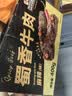 三只松鼠蜀香牛肉麻辣味400g零食夜宵牛肉干肉脯团购送礼保真牛肉干世界杯 实拍图