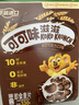 雀巢（Nestle）进口儿童零食可可味滋滋330g早餐儿童麦片非油炸全谷物 实拍图