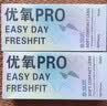 海昌优氧PRO日抛隐形眼镜60片装 透明近视眼镜 裸感水润镜片 500度 实拍图