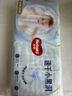 好奇（Huggies）金装小黑洞纸尿裤M162片(6-11kg)尿不湿【速干不易红】 实拍图