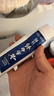 云南白药经典系列牙膏 健齿护龈改善牙龈问题 清新口气留兰香型牙膏180g 实拍图