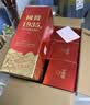 贵州茅台镇 国酱1935 酱香型白酒 高粱原浆老酒 中秋春节礼盒送礼 53%vol 500mL 6瓶 五年老酱酒调香校味 实拍图