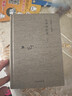 木心全集：文学回忆录(上下册) 木心文学回忆录 京东自营（木心 作品集 讲稿系列-2020版） 实拍图