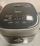 美的（Midea）晶钛0涂层电饭煲升级更不粘新品IH加热4L家用智能电饭锅4-5人一级能效HC4050S 实拍图