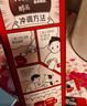 雀巢（Nestle）咖啡醇品速溶美式黑咖啡粉0糖*燃减运动健身200g 实拍图