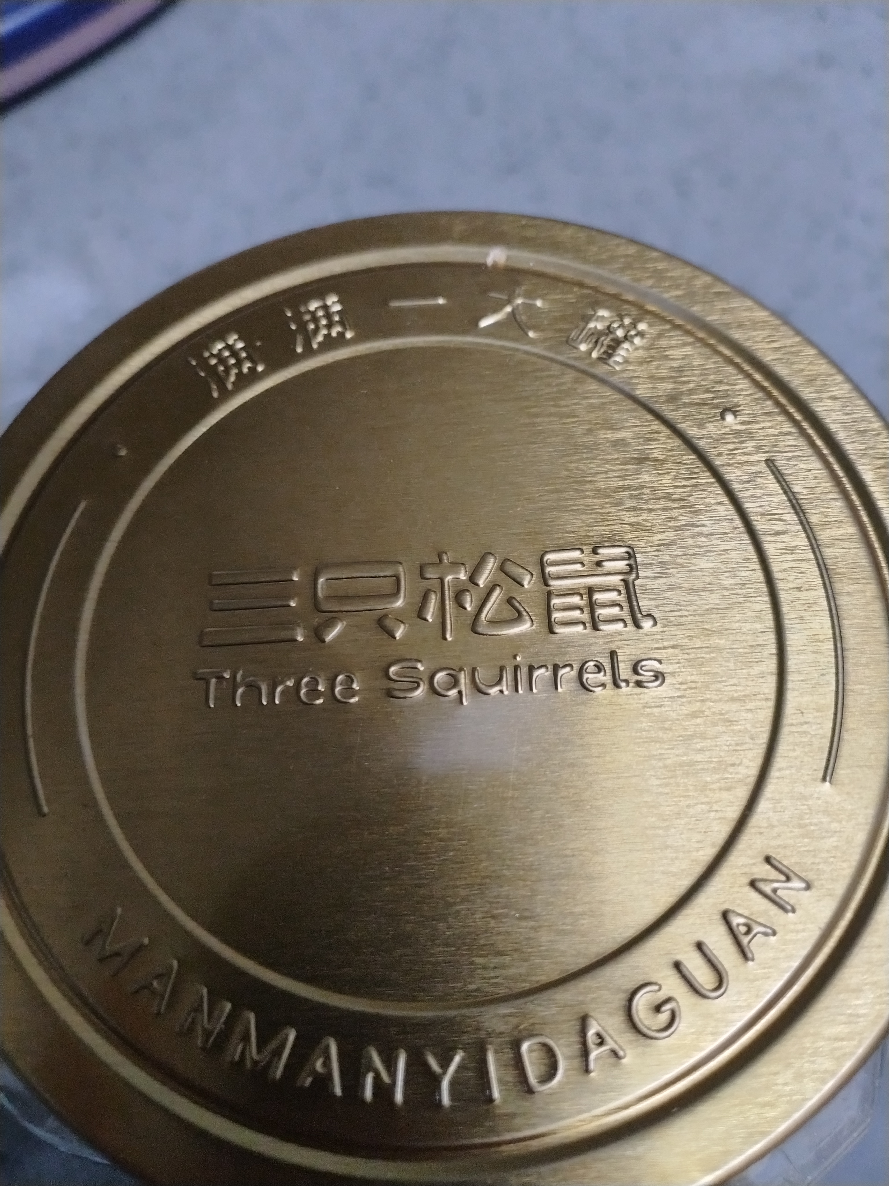 三只松鼠罐装腰果仁500g高蛋白质越南每日坚果炒货干果休闲零食团购送礼 实拍图
