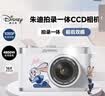 迪士尼（Disney）高清数码照相机ccd彩色录像美颜便携防抖女学生孩子生日礼物朱迪 实拍图