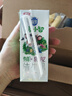 三元极致A2β-酪蛋白儿童有机纯牛奶200ml*10 整箱礼盒【丁禹兮同款】 实拍图