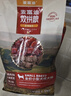 麦富迪狗粮 无谷牛肉双拼狗粮成犬小型犬比熊贵宾缓解泪痕 1.5kg 实拍图