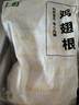 上鲜 鸡翅根 净重6斤 冷冻 出口级鸡翅鸡腿炸鸡翅根烤鸡翅 清真食品 实拍图