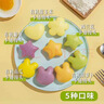 九洲丰园有机儿童卡通馒头330g*2盒 宝宝馒头儿童早餐食品半成品早饭面点 实拍图