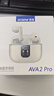 西圣AVA2pro 新款蓝牙耳机半入耳式主动降噪运动跑步HIFI音质适用苹果iPhone17pro 华为 米白色【现货速发】 实拍图