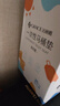 洁丽雅（Grace）一次性马桶垫旅行粘贴式旅游出差酒店防水马桶坐垫坐便垫30片 实拍图