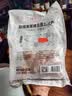得利斯 黑猪去皮五花肉净重2斤  猪肉生鲜 黑猪肉 五花肉 烤肉烧烤 实拍图