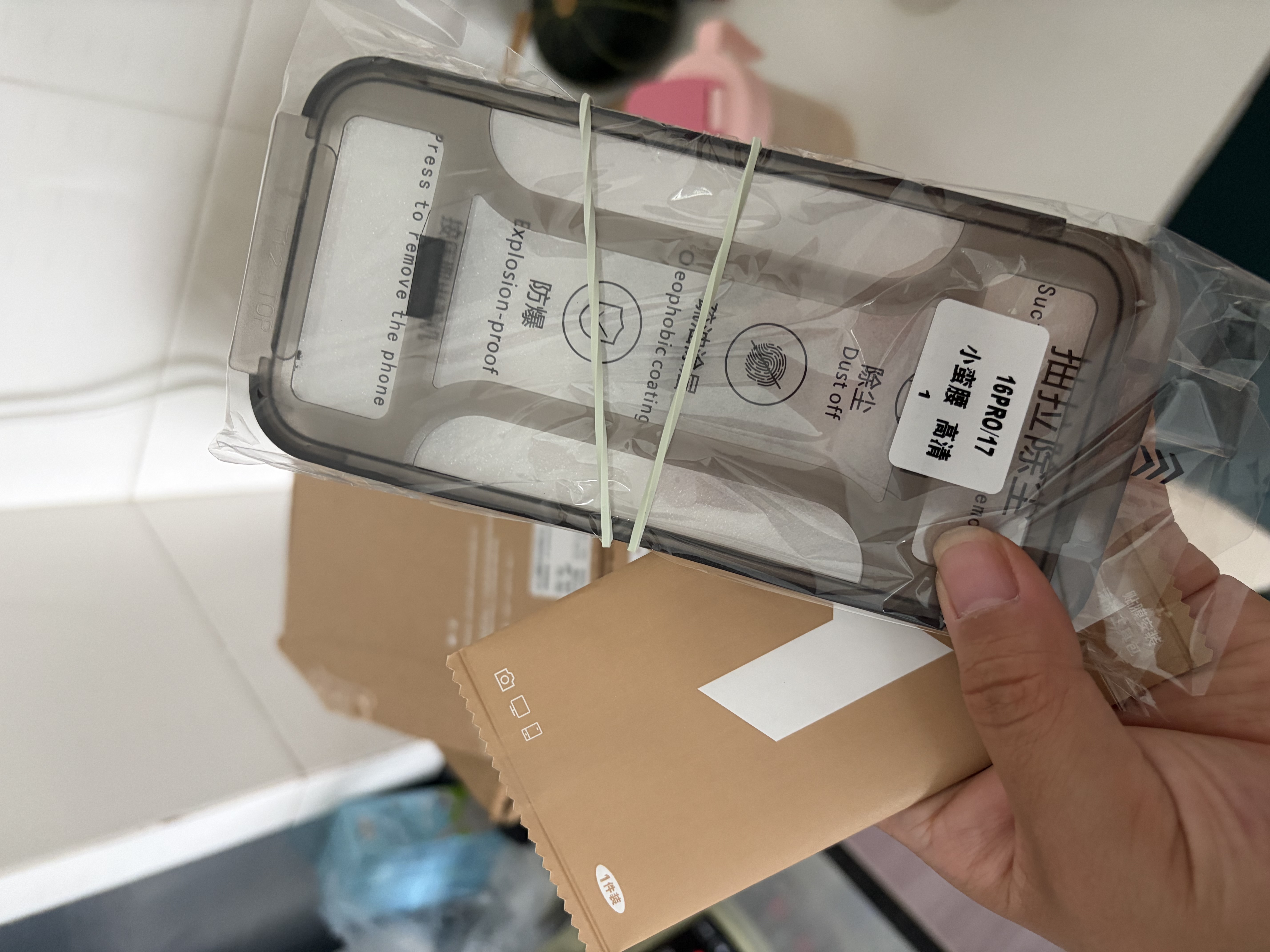 第一卫DIVI【超值2套装】适用苹果17钢化膜iPhone17手机膜防尘防摔抗指纹超薄全屏全覆盖贴膜AR增透抗反射 实拍图