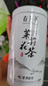 春上早茉莉花茶 2026新茶浓香型茉莉毛尖特级飘雪送礼礼盒茶叶罐装125g 实拍图