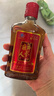 半山农鹿茸人参酒125ml 30度增强免疫力蓝帽保健男性滋补养生酒高档礼品 实拍图