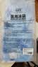 医康臣（UECONCH）冰凉坐垫 降温降热垫子褥疮垫冰坐垫凉垫医用冰袋反复使用 实拍图