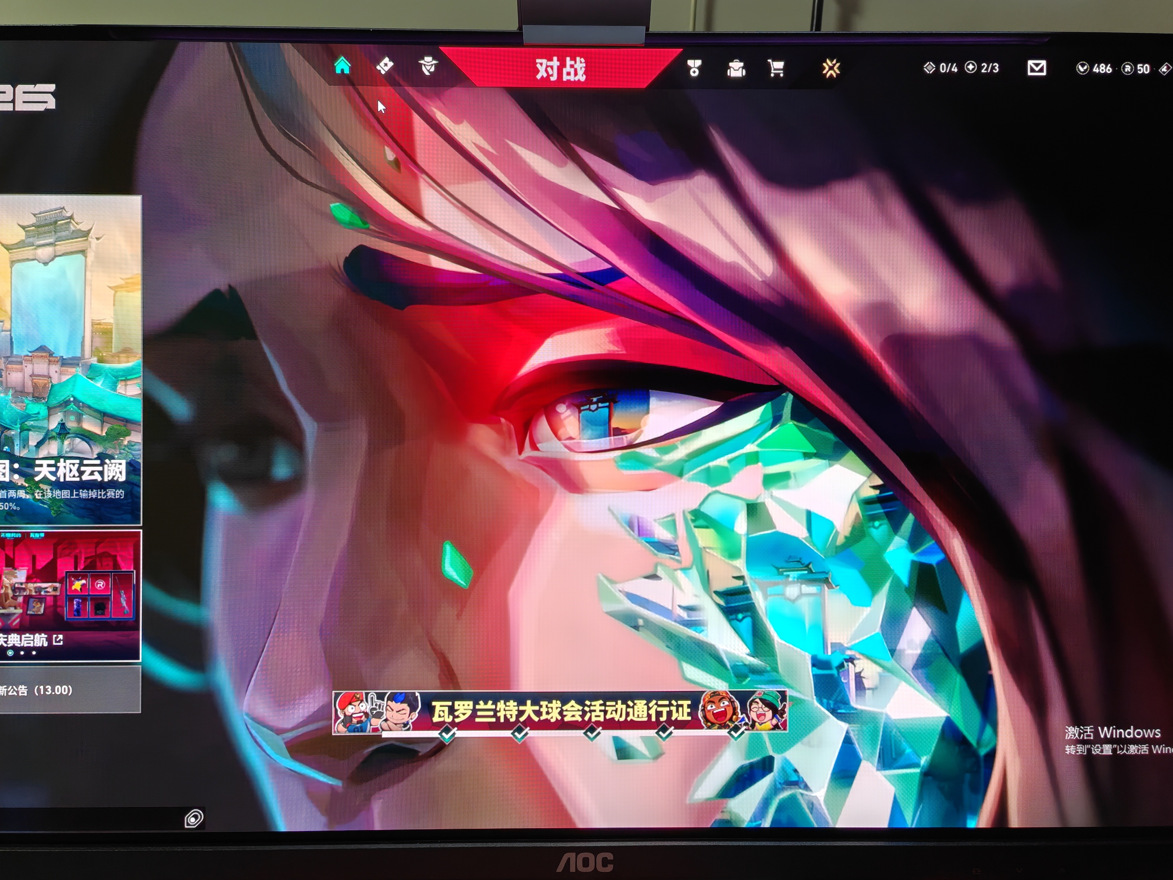 AOC 27英寸2K 原生280Hz QD-OLED 原生10Bit 硬件低蓝光TUV护眼 电竞游戏显示器Q27G41ZDE 实拍图