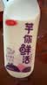 三元芋你鲜活 香芋厚乳调制乳450ml*3瓶 低温奶 新老装交替发 实拍图