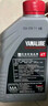 YAMALUBE摩托车机油4T四冲程 10W-40 SJ 0.8L 雅马哈巧格125兴鹰巡鹰福禧 实拍图
