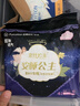全棉时代【卢昱晓同款】奈丝公主安心裤安睡裤裤型卫生巾ML码30条 实拍图