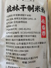 云山半桂林米粉干米粉1kg速食米线拌粉2斤炒粉新竹米粉干粉丝桂林特产 实拍图