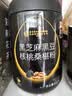 内廷上用五黑粉黑芝麻糊粉黑枸杞黑桑葚黑米黑豆核桃600g 实拍图