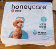 HONEYCARE好命家 狗狗纸尿裤公狗尿不湿生理裤M12片12包 实拍图