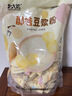 北大荒醇味豆浆粉480g（30g*16）非转基因高植物蛋白谷物代餐营养早餐 实拍图